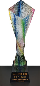 第六屆中國(guó)果酒科技峰會(huì)